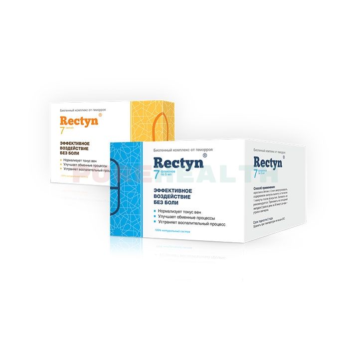 Rectyn - hemorrhoid remedy