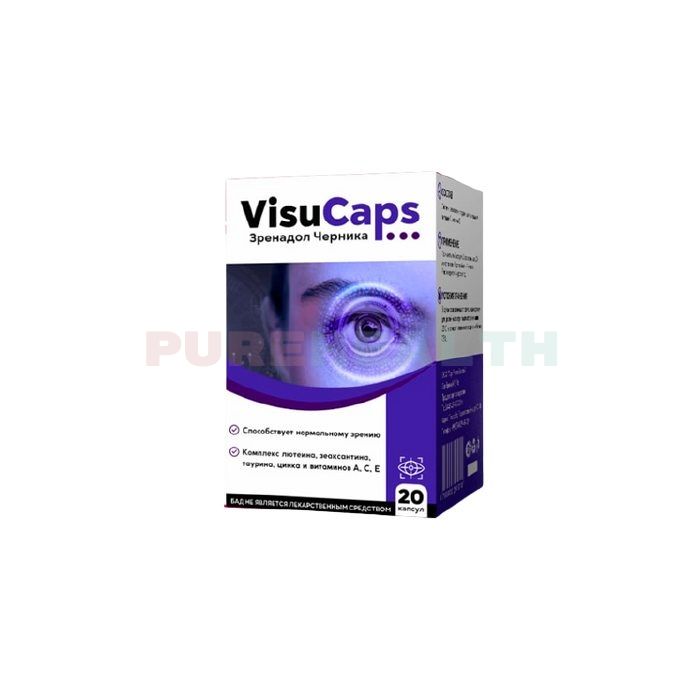 Visucaps - vision restoration capsules