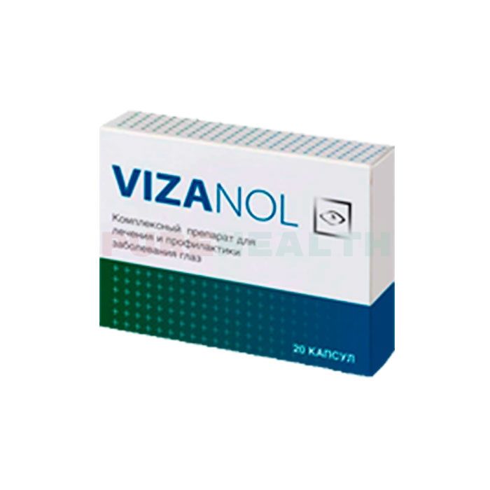 Vizanol - capsules for improving vision