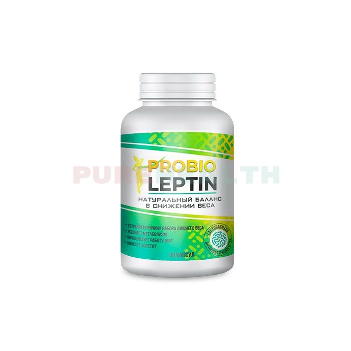 Probio Leptin - helps to lose weight