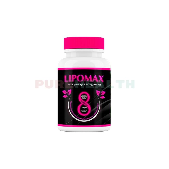 LipoМax (ЛипоМакс) - избавляться от лишнего веса и целлюлита