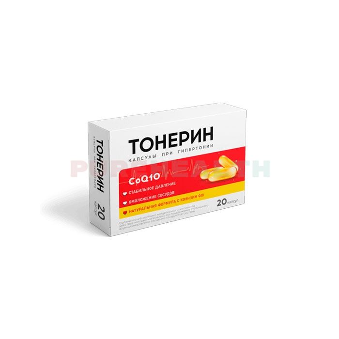 Тонерин - remedy for hypertension