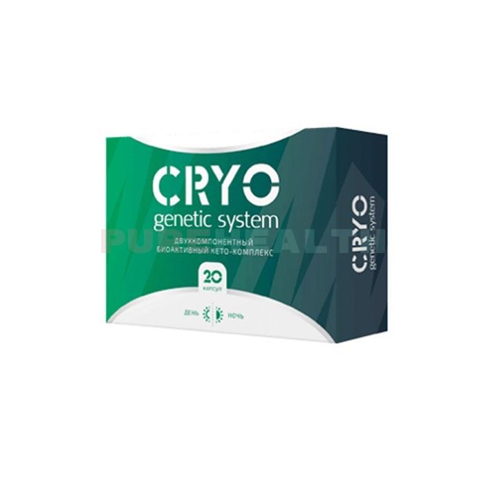 Cryo genetic system (Крио генетик систем) - средство для снижения массы тела