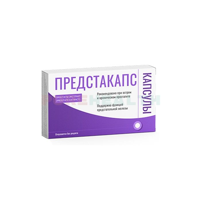 Predstakaps - capsules for prostatitis