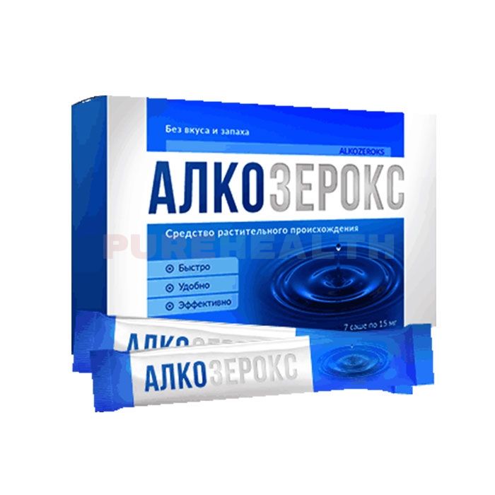 Alcozerox (Алкозерокс) - комплекс от алкоголизма