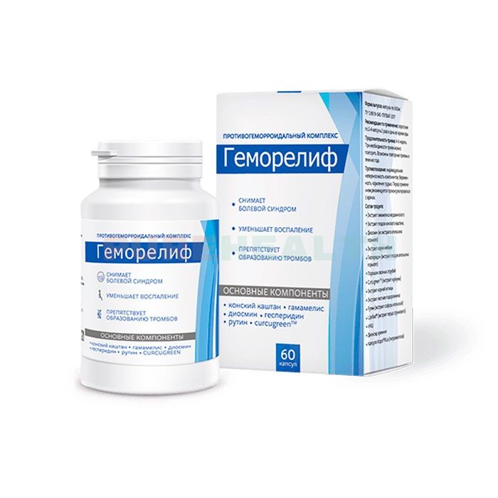 Gemorelif - complex from hemorrhoids