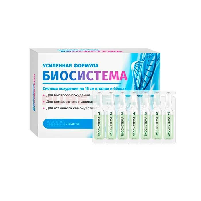 Biosistema - салмақ жоғалту құралы