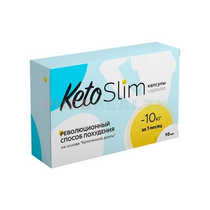 Keto Slim (Кето Слим) - средство для похудения