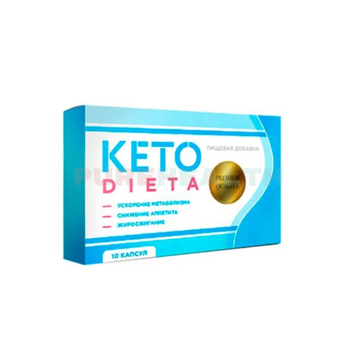 Keto DIETA (Кето Диета) - капсулы для похудения