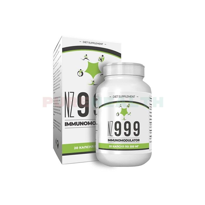 Immunomodulator NZ999 - capsules to enhance immunity